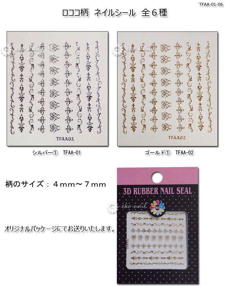 nail for all｜東京ネイルエキスポ 2023 ネイル用品まとめ売り画像全て