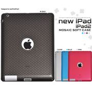 4色展開!　iPad2・新しいiPad（新型iPad)用モザイクデザインソフトケース