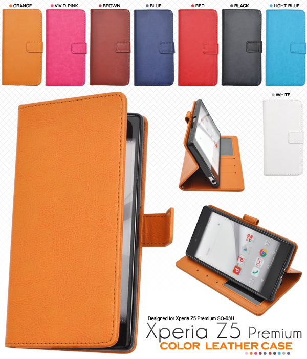 Xperia Z5 Premium SO-03H 手帳型ケース エクスペリアz5 プレミアム so-03h スマホケース 売れ筋 人気