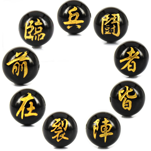 天然石 金・銀彫り九字護身オニキス・水晶9個セット【FOREST 天然石