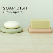 soil ”SOAP DISH circle”