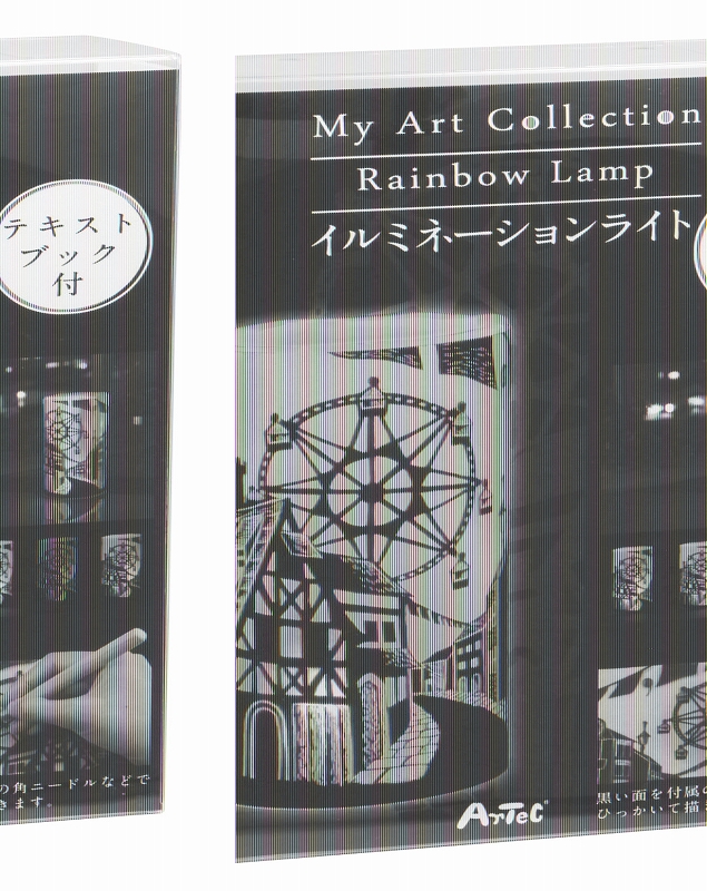 【ATC】My ArtCollection イルミネーションライト[91005]