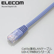 ELECOM(エレコム) Cat5e準拠LANケーブル LD-CTN/BU10