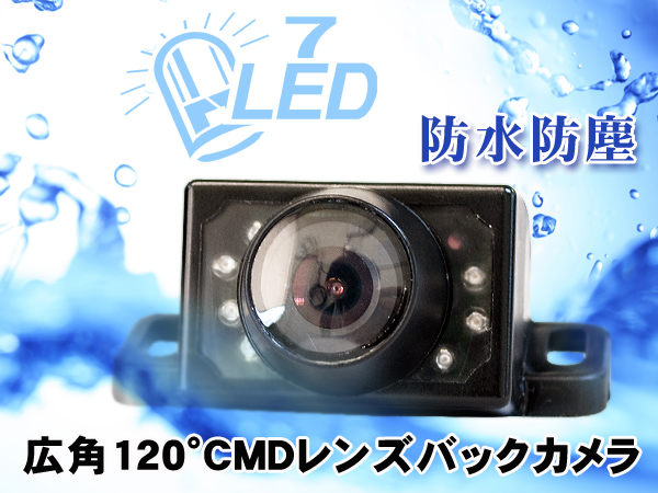 防水 防塵 赤外線暗視LED搭載!カーモニター車用 バックカメラ CA01