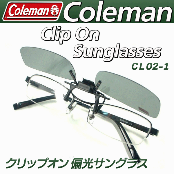 Coleman クリップオン 偏光サングラス CL02-1／携帯ケース付 コールマン CL02-1