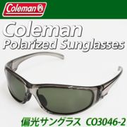 Coleman　コールマン　偏光レンズ スポーツサングラス　UVカット ◇ CO3046-2