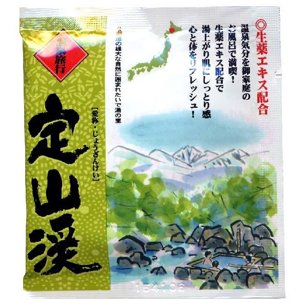 薬用入浴剤　温泉旅行　定山渓（北海道）/日本製　　sangobath