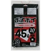 ☆● ポリ袋 ごみ袋 ビニール袋 45L (黒) P-6501 厚 0.05mm 10枚×40冊 07060