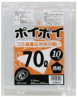 ☆● ポリ袋 ごみ袋 ビニール袋 70L (透明) P7004-4 厚 0.04mm 10枚×40冊 07083
