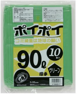 ☆● カラーポリ袋90L（グリーン） P9005-7 厚0.05mm 10枚×25冊