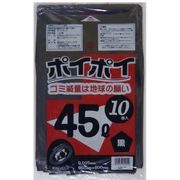 ☆● ポリ袋 ごみ袋 ビニール袋 45L (黒) LD-1 厚 0.025mm 10枚×60冊 07040