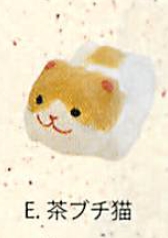 【ご紹介します！信頼の日本製！ほっこりかわいい！ちぎり和紙！ぷち猫(5種)】E.茶ブチ猫
