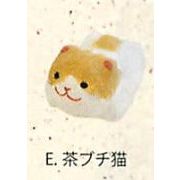 【ご紹介します！信頼の日本製！ほっこりかわいい！ちぎり和紙！ぷち猫(5種)】E.茶ブチ猫