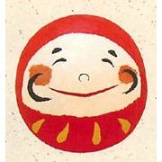 【ご紹介します！信頼の日本製！民芸調！縁起の良い！ちぎり和紙大福だるま！】