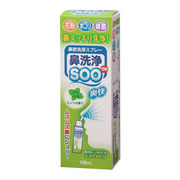 鼻腔洗浄スプレー　　鼻洗浄 de スー (花粉症、鼻づまりに）　/日本製　sangost