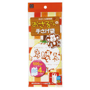 おさるさんの手さげ袋 3665