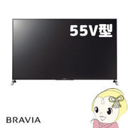 ソニー 55V型 地上・BS・110度CSチューナー内蔵 3D対応フルハイビジョン液晶テレビ BRAVIA KDL-55W950B