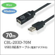 USB2.0P[u 70m (dA_v^t)@CBL-203D-70M