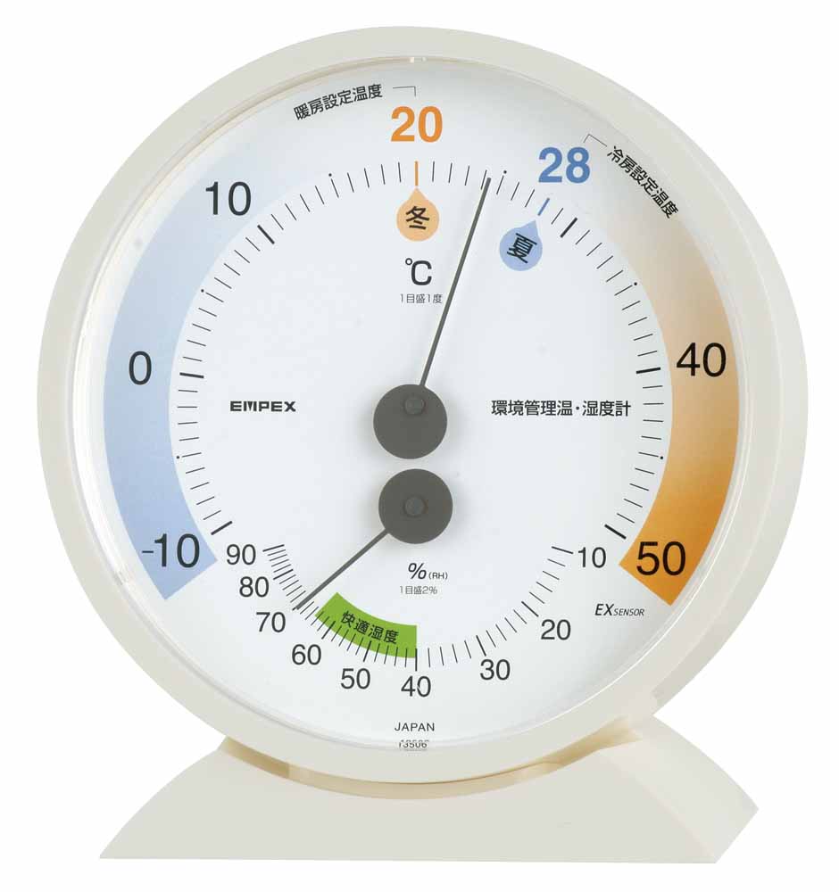 《日本製》【クールビズ・ウォームビズの省エネ温度表示】環境管理温・湿度計「省エネさん」