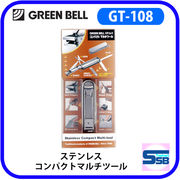 ステンレス コンパクト マルチツール　GT-108　日本製