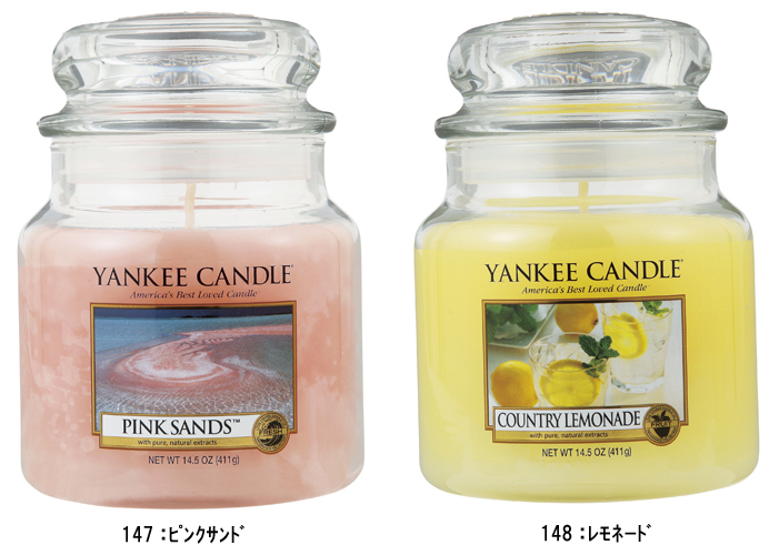 【キャンドル】YCジャーS 18の香り アロマキャンドル