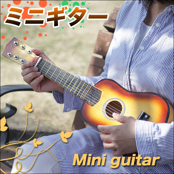 ピック　スペア弦付き　木製レトロ調　アコースティック　◇ ミニギター