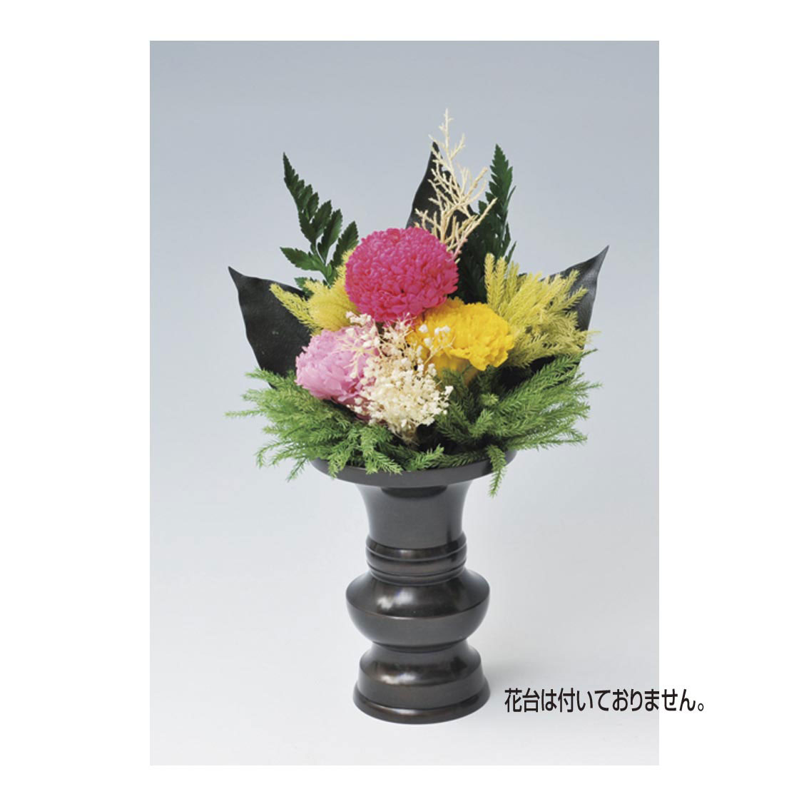 （インテリア）（インテリアフラワー）プリザーブドフラワー ご仏壇用お供え花 E9102-73