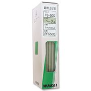 WAKAI(若井産業) PFS50Q超仕上げ釘 ベージュ PFS50Q 2000本入
