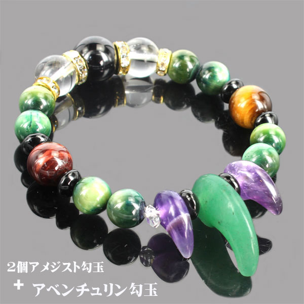 金運 浄化 魔除け お守り 贅沢な勾玉 大玉ブレスレット【FOREST 天然石