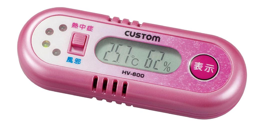 アーテック 携帯型熱中症・風邪チェッカー HV-600 98847 ピンク