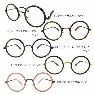 SALE!【X3053】ラウンドタイプ☆シンプル伊達メガネ【5色展開