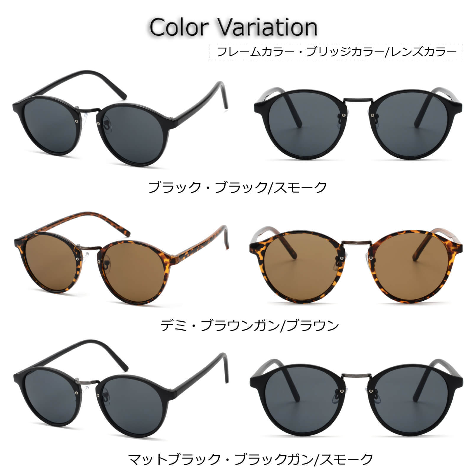 ボストンフレーム サングラス クラシック 丸サングラス メンズ