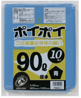 ☆● ポリ袋 ごみ袋 ビニール袋 90L (青) P9005-2 厚 0.05mm 10枚×30冊 07111