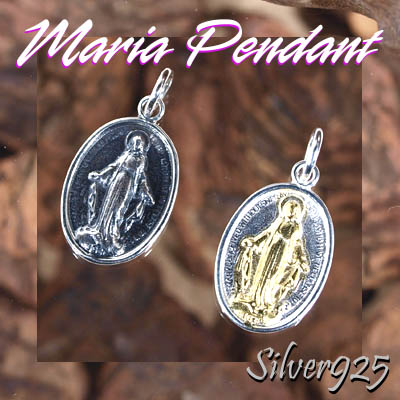 マリアペンダント-1 / 4006-4007--1822 ◆ Silver925 シルバー ペンダント マリア