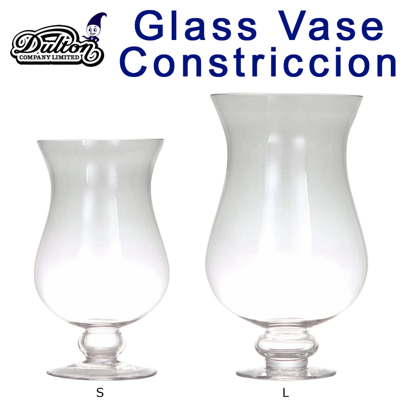 ■DULTON（ダルトン）■　GLASS VASE CONSTRICCION