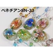 ベネチアン風　ガラストップのショートネックレス