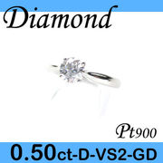 5-1401-08006 RADA ◆ 婚約指輪（エンゲージリング） Pt900 プラチナ リング Dカラー ダイヤモンド 0.50ct
