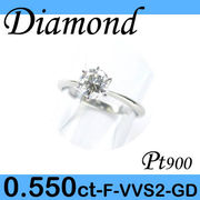 5-1404-02004 RADU ◆ 婚約指輪（エンゲージリング） Pt900 プラチナ リング ダイヤモンド 0.550ct