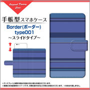 手帳型 スライドタイプ スマホ カバー ケース Border(ボーダー) type001 【手帳サイズ：L】
