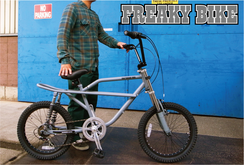 フリーキーバイク【FREAKY BIKE】