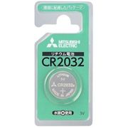 三菱 リチウムコイン電池 CR2032D/1BP