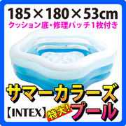 ジャンボサイズ！【INTEX】サマーカラーズ プール