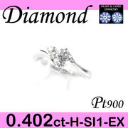 5-1512-01018 IDI  ◆ 婚約指輪（エンゲージリング） Pt900 プラチナ リング H&C ダイヤモンド 0.402ct