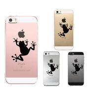 iPhone SE 5S/5 対応 アイフォン ハード クリア ケース カバー シェル ジャケット カエル 蛙