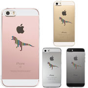 iPhone SE 5S/5 対応 アイフォン ハード クリアケース カバー シェル ストライプ 恐竜 ティラノサウルス