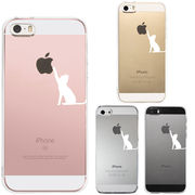 iPhone SE 5S/5 対応 アイフォン ハード クリアケース カバー 猫 CAT ねこ にゃんこ 玉遊び ホワイト