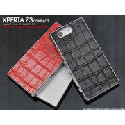 ＜スマホ・02G＞高級感溢れる★ Xperia Z3 Compact SO-02G用メタリッククロコダイルレザーデザインケース