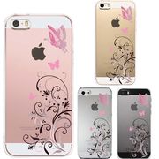iPhone SE 5S/5 対応 アイフォン ハード クリア ケース カバー フローラル ＆ バタフライ (ピンク)