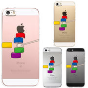 iPhone SE 5S/5 対応 アイフォン ハード クリア ケース カバー シェル ジャケット ダルマ落とし カラー
