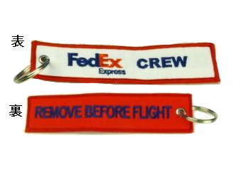 Kool Krew/クールクルー キーチェーン FED EX 「 REMOVE BEFORE FLIGHT」